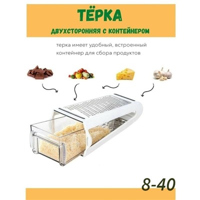 Артикул #23092482