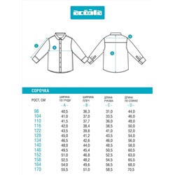 Acoola Сорочка 20130280040