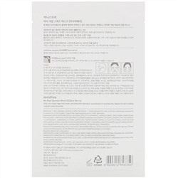 Innisfree, My Real Squeeze Beauty Mask EX, тканевая маска с ягодами асаи, 1 шт., 20 мл (0,67 жидк. унции)