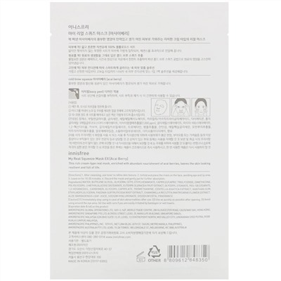 Innisfree, My Real Squeeze Beauty Mask EX, тканевая маска с ягодами асаи, 1 шт., 20 мл (0,67 жидк. унции)