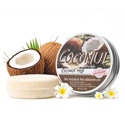 Органический твердый шампунь с экстрактом КОКОСА Fresh Plant Shampoo Bar, 60 гр.