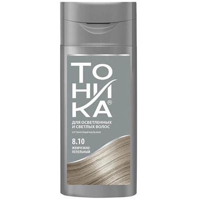 Тоника оттеночный бальзам 8.10 Жемчужно-пепельный, 150 мл
