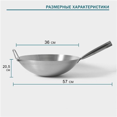 Сковорода-Wok Hanna Knövell Chief, 6 л, d=36 см, нержавеющая сталь, с ручкой