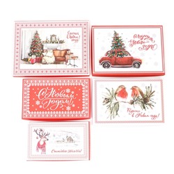 Набор коробок подарочных 15 в 1 «Скандинавия», 47.5×31×18 - 12×7×4 см