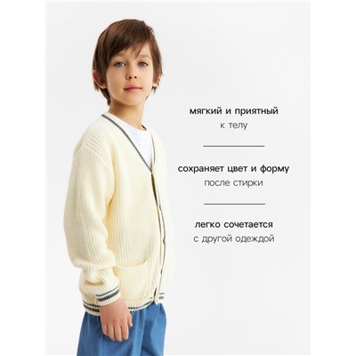 Кардиган детский KAFTAN, размер 30 (98-104 см), молочный
