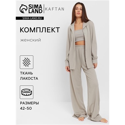 Костюм женский (рубашка, брюки, топ) KAFTAN Base, размер 50, серый