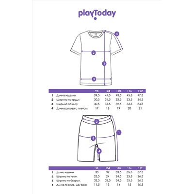 Комплект (Футболка+Шорты) PLAYTODAY, 1121593