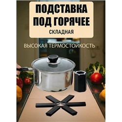 Артикул #23093445