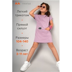 Летнее платье для девочки Happyfox