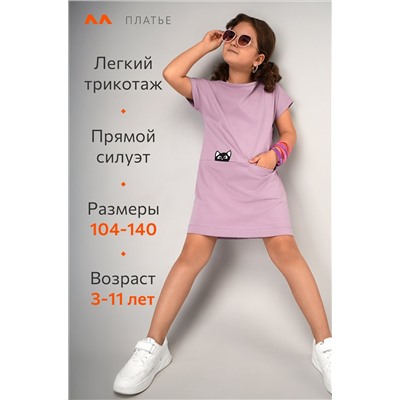 Летнее платье для девочки Happyfox