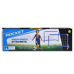 Ворота футбольные "Набор юного футболиста" размер ворот 60*41*29см, трубка d 2см.