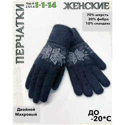 Перчатки #23085490