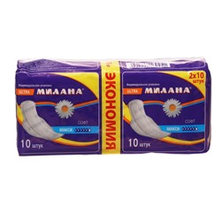 Гигиенические ультратонкие прокладки Милана Ultra Soft Maxi, 20 шт.