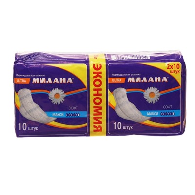 Гигиенические ультратонкие прокладки Милана Ultra Soft Maxi, 20 шт.