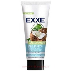 EXXE Крем для рук Питательный Ароматерапия 75 мл 9161