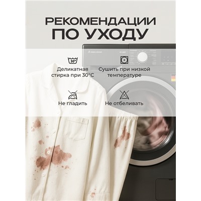 Пижама женская (рубашка, брюки) KAFTAN Plushy, размер 52-54, цвет фуксия