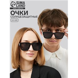 Очки солнцезащитные женские, uv 400, дужка 14.3 см, линза 6.5×5.1 см