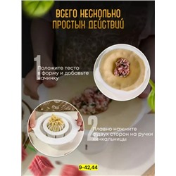 Форма для лепки #22926390