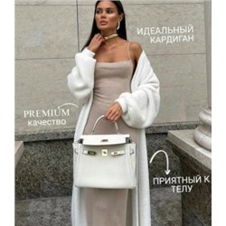 Кардиган #23033892