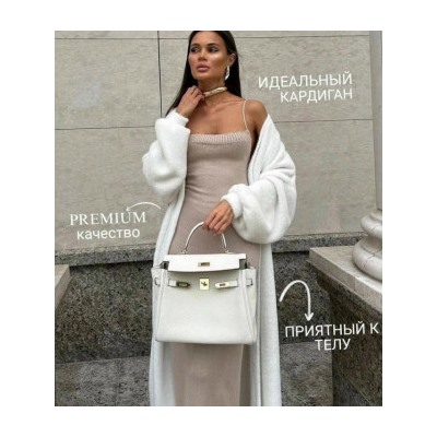 Кардиган #23033892