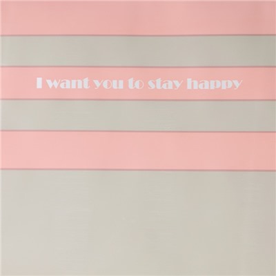 Пленка матовая для цветов «Бостон», серый - розовый, 57 см × 5 м