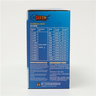 Помпа фонтанная Sea Star Q-1200, 1200 л/ч, 18 Вт, высота подъема воды 1.2 м