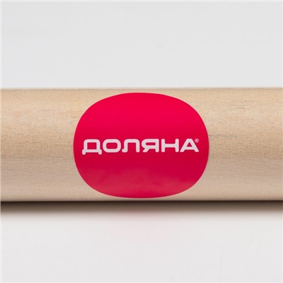 Скалка деревянная Доляна, 24 см, прямая