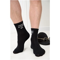 Носки стандарт Крутой дед НАТАЛИ, 1094143