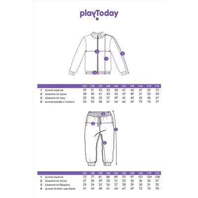 Комплект (Толстовка+Брюки) PLAYTODAY, 1131057