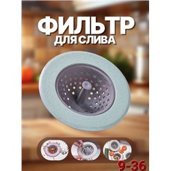 Фильтр для очистки #22811869