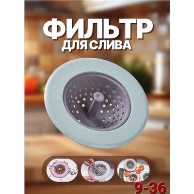 Фильтр для очистки #22811869