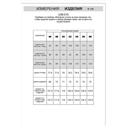 Свитер VILATTE, 949702