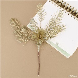 Ветка искусственная 25 см / GP22-557 /уп 60/300/Новый год