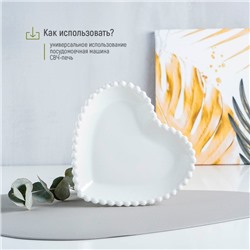 Тарелка «Сердце», 16.5×15.5 см, керамика, белая