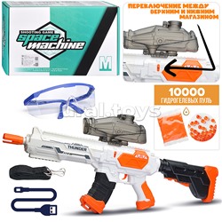 Автомат "Меткий стрелок" с водными пулями, в коробке