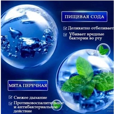 Отбеливающая зубная паста Sadoer Baking Soda Toothpaste с дозатором 300г