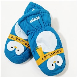 4вб 8324 Варежки детские (болонь)