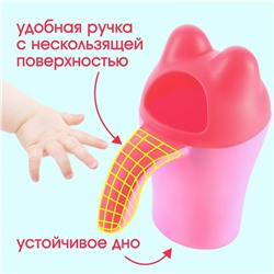 Ковш пластиковый для купания и мытья головы, детский банный ковшик «Котенок», 400 мл., с леечкой, розовый
