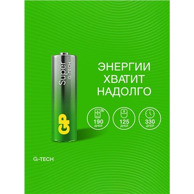 Батарейка алкалиновая GP Super, AA, LR6-10S, 1.5 В, спайка, 10 шт.