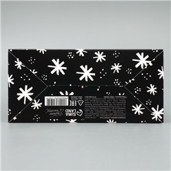 Коробка подарочная новогодняя складная «Пусть мечты сбудутся», 16×23×7.5 см