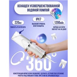 Ирригатор для полости рта