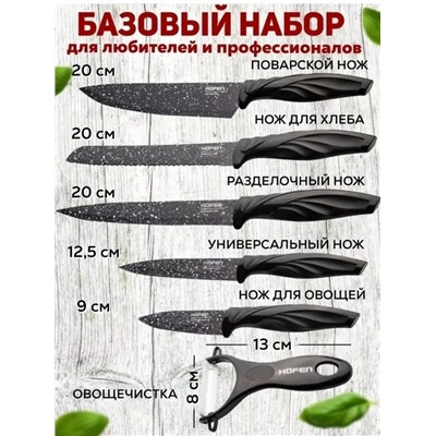 Набор ножей #23316041