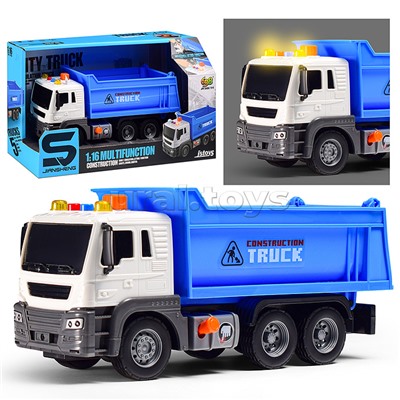 Машина "Самосвал" 1:16 (свет, звук) в коробке (цвет синий)