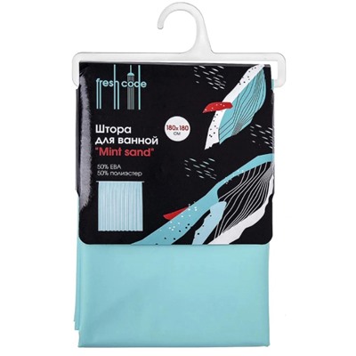 Занавеска MintSand 180*180 75028