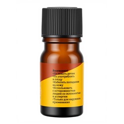 Эфирное масло «Апельсин-корица», 5 мл (набор 10 шт.)