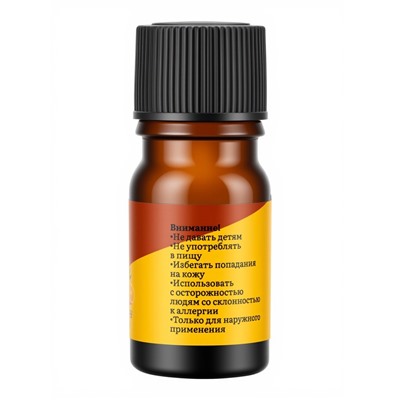 Эфирное масло «Апельсин-корица», 5 мл (набор 10 шт.)