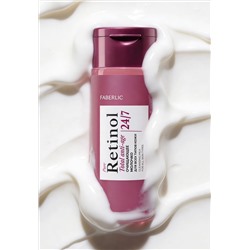 Очищающее молочко для всех типов кожи Retinol 24/7