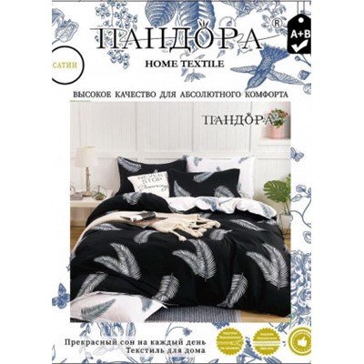 Постельное белье #22774848