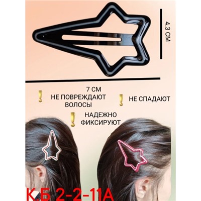Заколка для волос #22922499