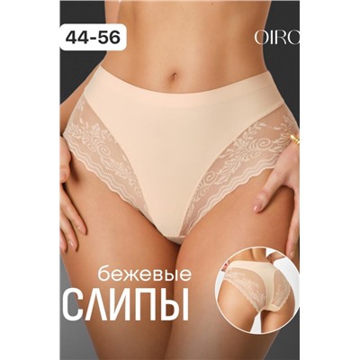Трусы OIRO 910 слипы бесшовные c цветочным узором 1 шт (Бежевый)